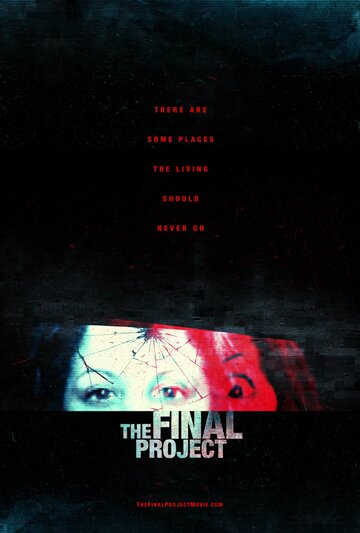 The Final Project трейлер (2016)