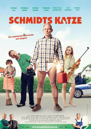 Schmidts Katze трейлер (2015)