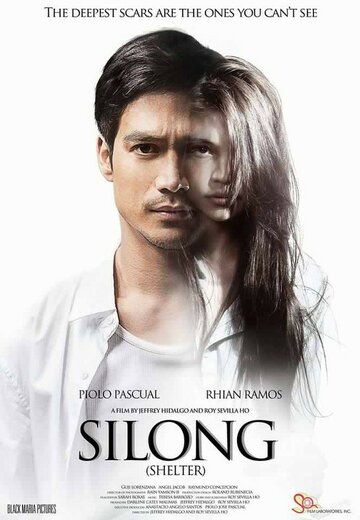 Silong трейлер (2015)
