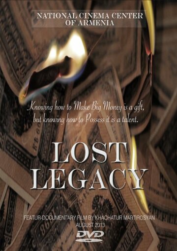 Lost Legacy трейлер (2013)