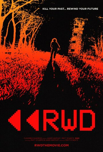 RWD трейлер (2015)