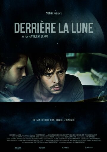 Derrière la lune трейлер (2014)