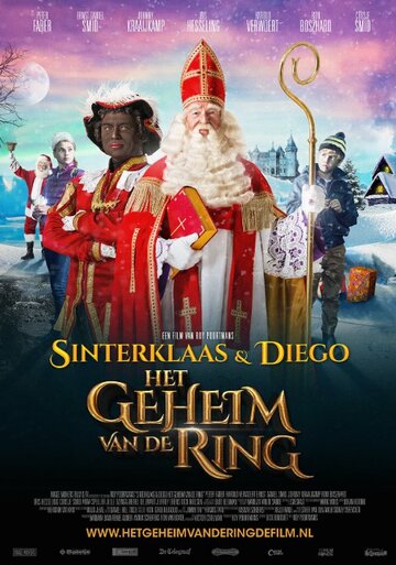 Sinterklaas & Diego: Het geheim van de ring трейлер (2014)