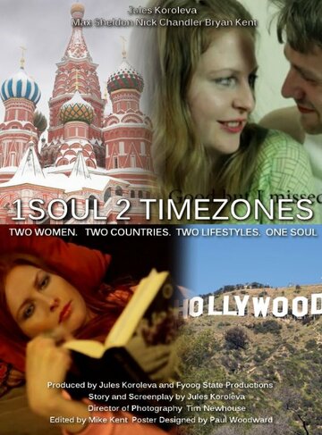 1 Soul 2 TimeZones трейлер (2014)