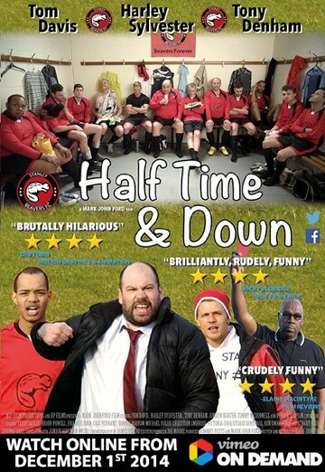 Half Time and Down трейлер (2014)