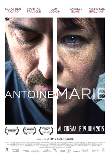 Антуан и Мари трейлер (2014)