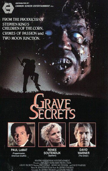 Секреты склепа трейлер (1989)