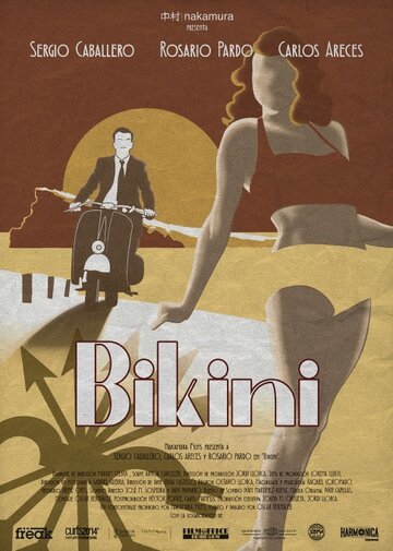 Bikini: Una historia real трейлер (2014)
