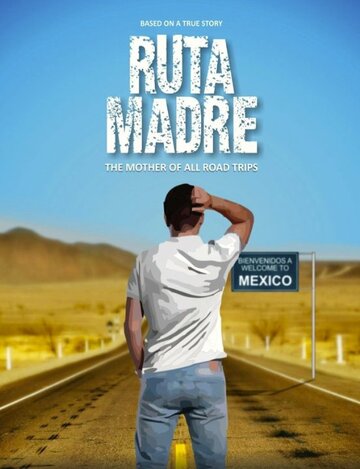 Ruta Madre трейлер (2016)