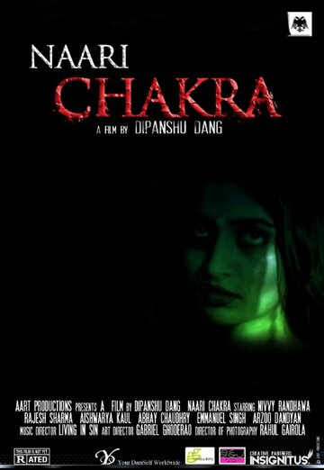 Naari Chakra трейлер (2013)