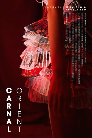 Carnal Orient трейлер (2016)