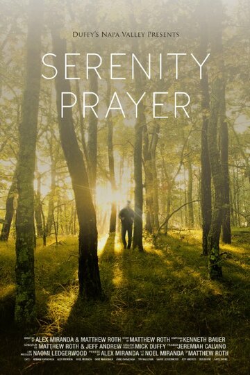 Serenity Prayer трейлер (2014)