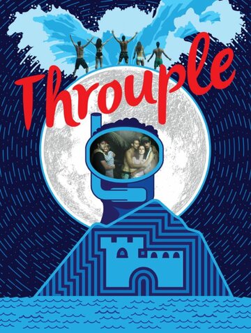 Throuple трейлер (2015)