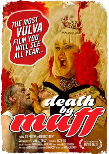 Death by Muff трейлер (2014)