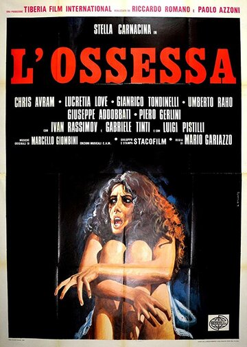 L'ossessa трейлер (1974)