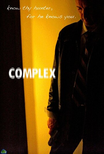 Complex трейлер (2006)