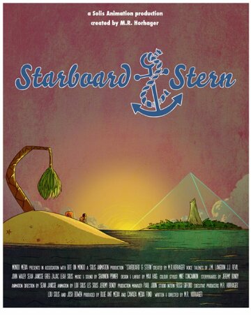 Starboard & Stern трейлер (2014)