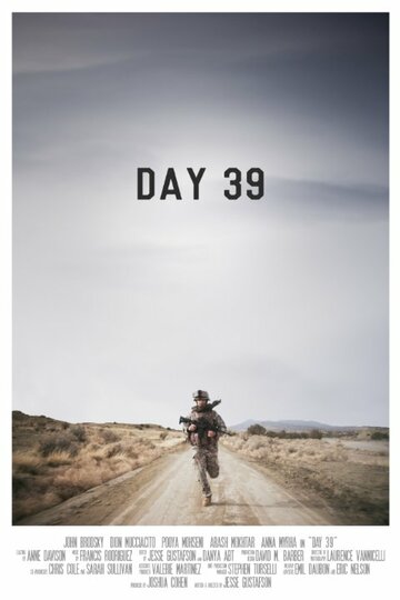 Day 39 (2015)