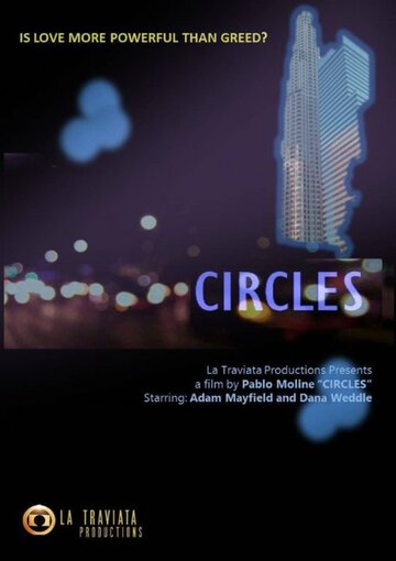 Circles (2012)