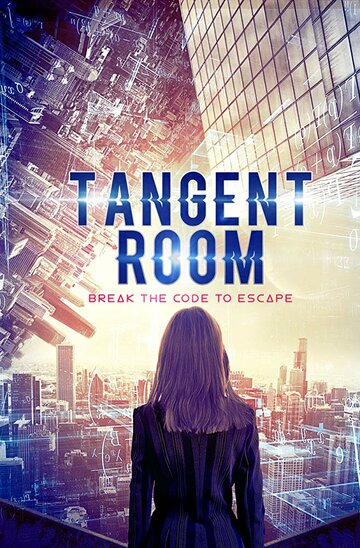Tangent Room трейлер (2017)