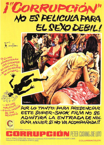 Искажение трейлер (1968)