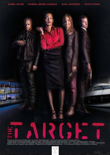 The Target трейлер (2015)