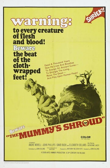 Саван мумии трейлер (1967)