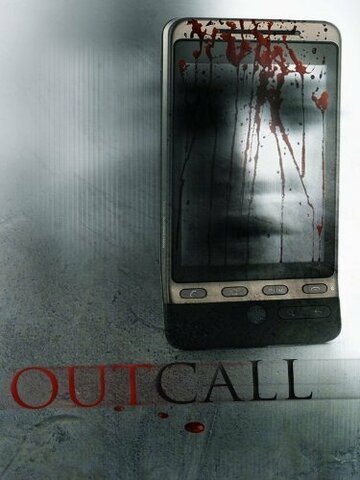 Outcall трейлер (2014)