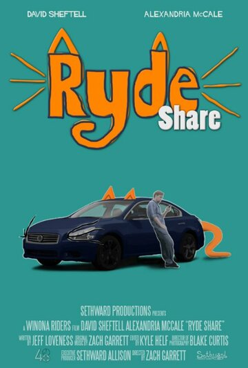 Ryde Share трейлер (2014)