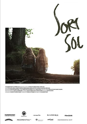 Sort Sol трейлер (2014)