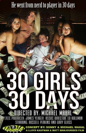 30 Girls 30 Days трейлер (2012)