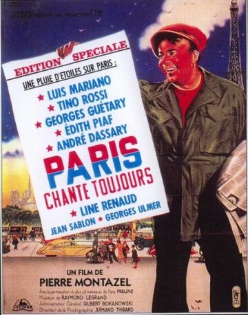 Всегда поющий Париж трейлер (1951)