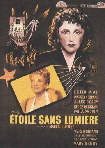 Звезда без света трейлер (1946)