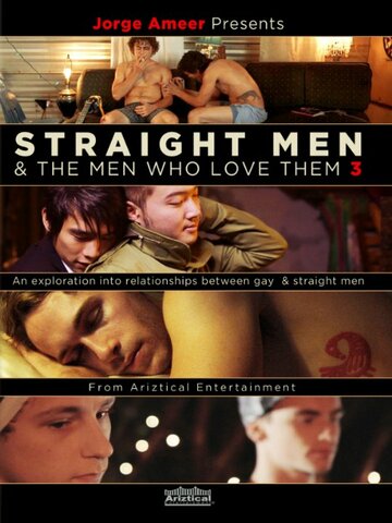 Jorge Ameer Presents Straight Men & the Men Who Love Them 3 трейлер (2014)