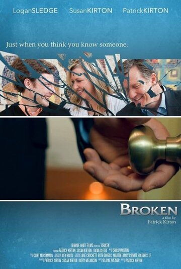 Broken трейлер (2014)