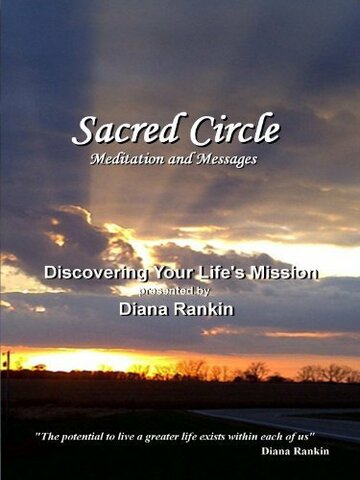 The Sacred Circle (2014)