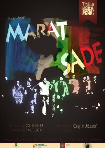 Marat/Sade трейлер (2013)