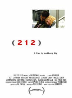 212 трейлер (2005)