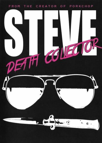 Steve: Death Collector трейлер (2015)