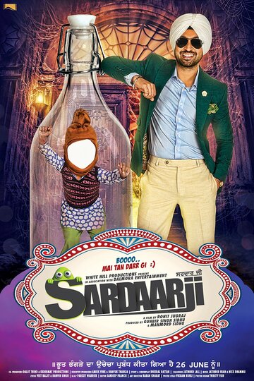 Sardaar Ji трейлер (2015)