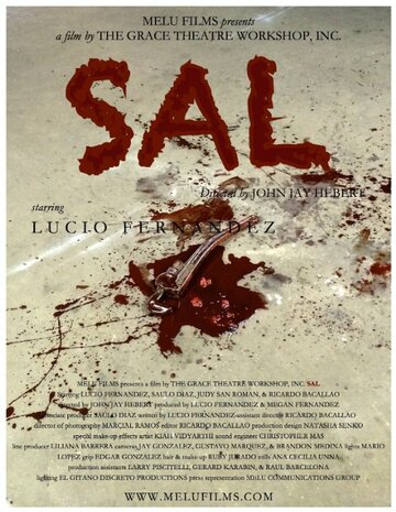 Sal трейлер (2014)