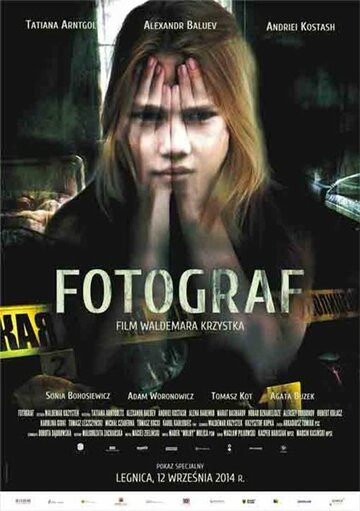 Фотограф 2014 трейлер (2014)