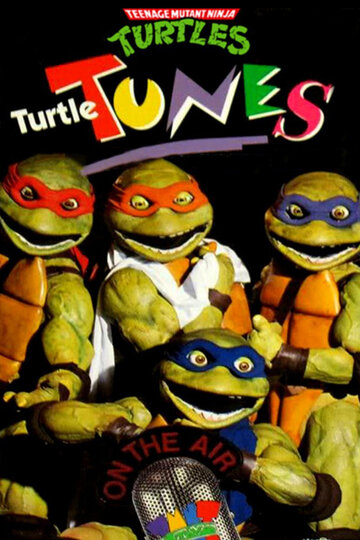Turtle Tunes трейлер (1994)
