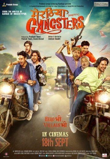 Meeruthiya Gangsters трейлер (2015)