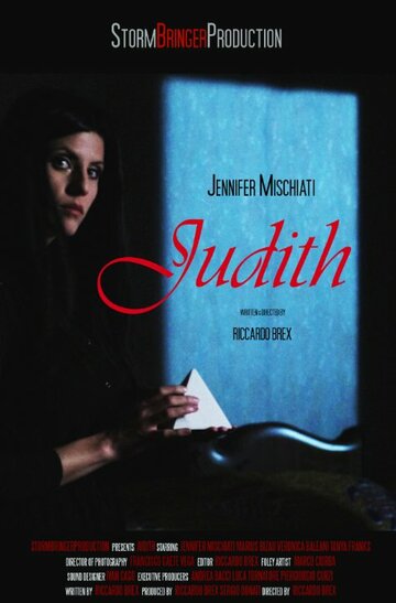 Judith трейлер (2014)