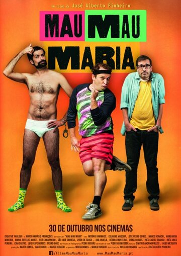 Mau Mau Maria трейлер (2014)