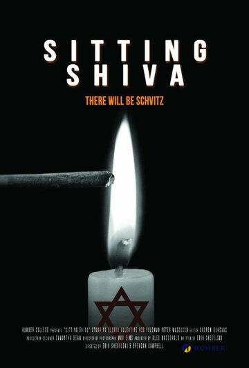 Sitting Shiva трейлер (2014)