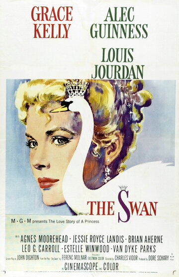 Лебедь трейлер (1956)