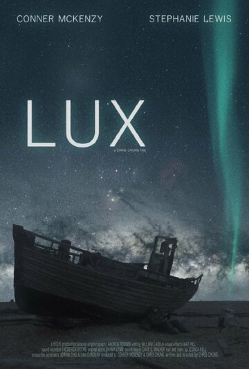 Lux трейлер (2014)