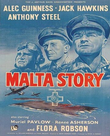Мальтийская история трейлер (1953)
